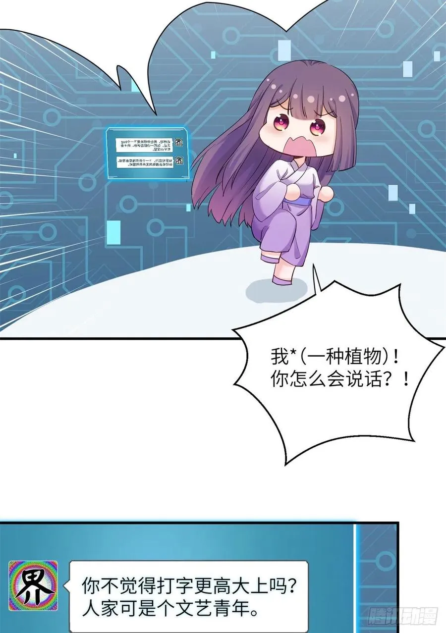 051 套装马甲 第63页