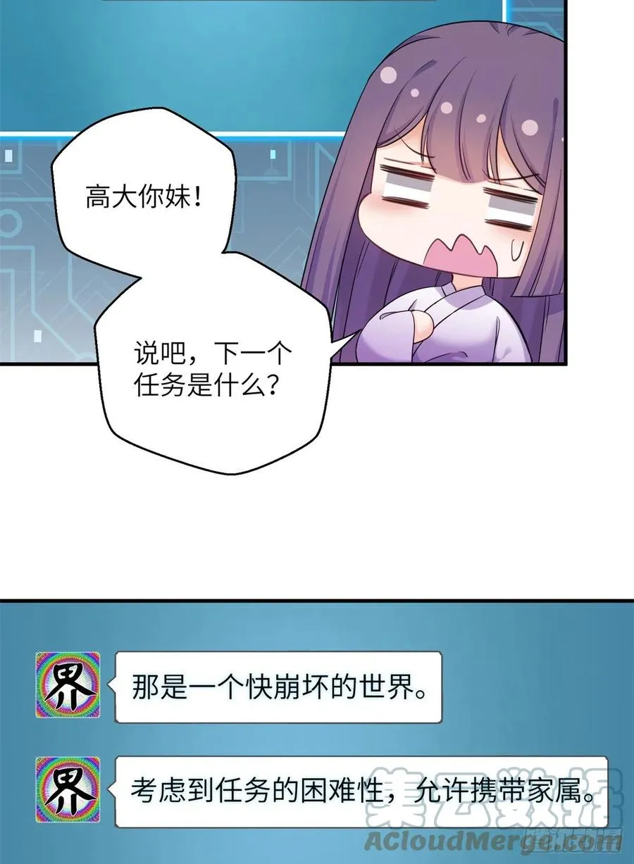 051 套装马甲 第64页