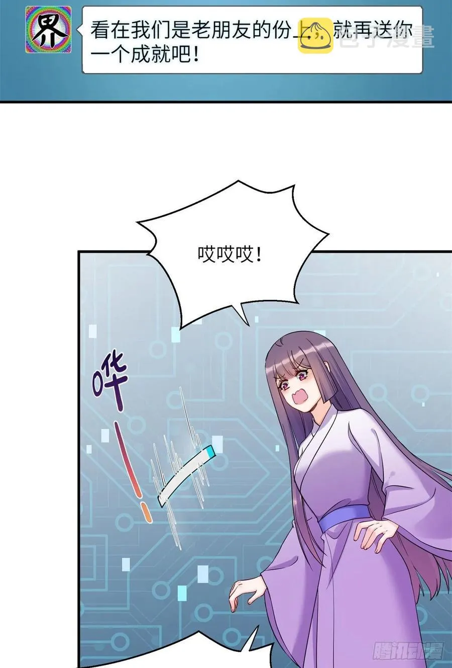 051 套装马甲 第65页