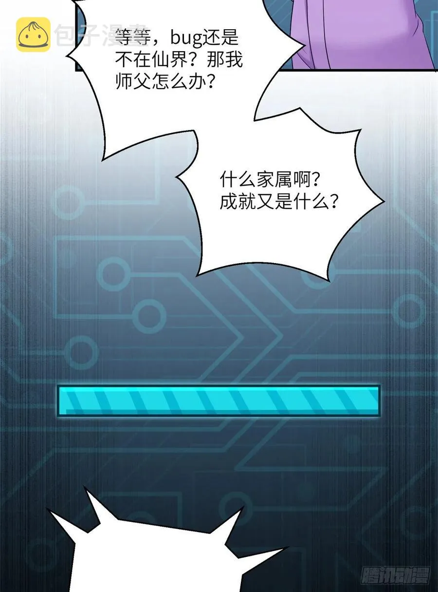 051 套装马甲 第66页