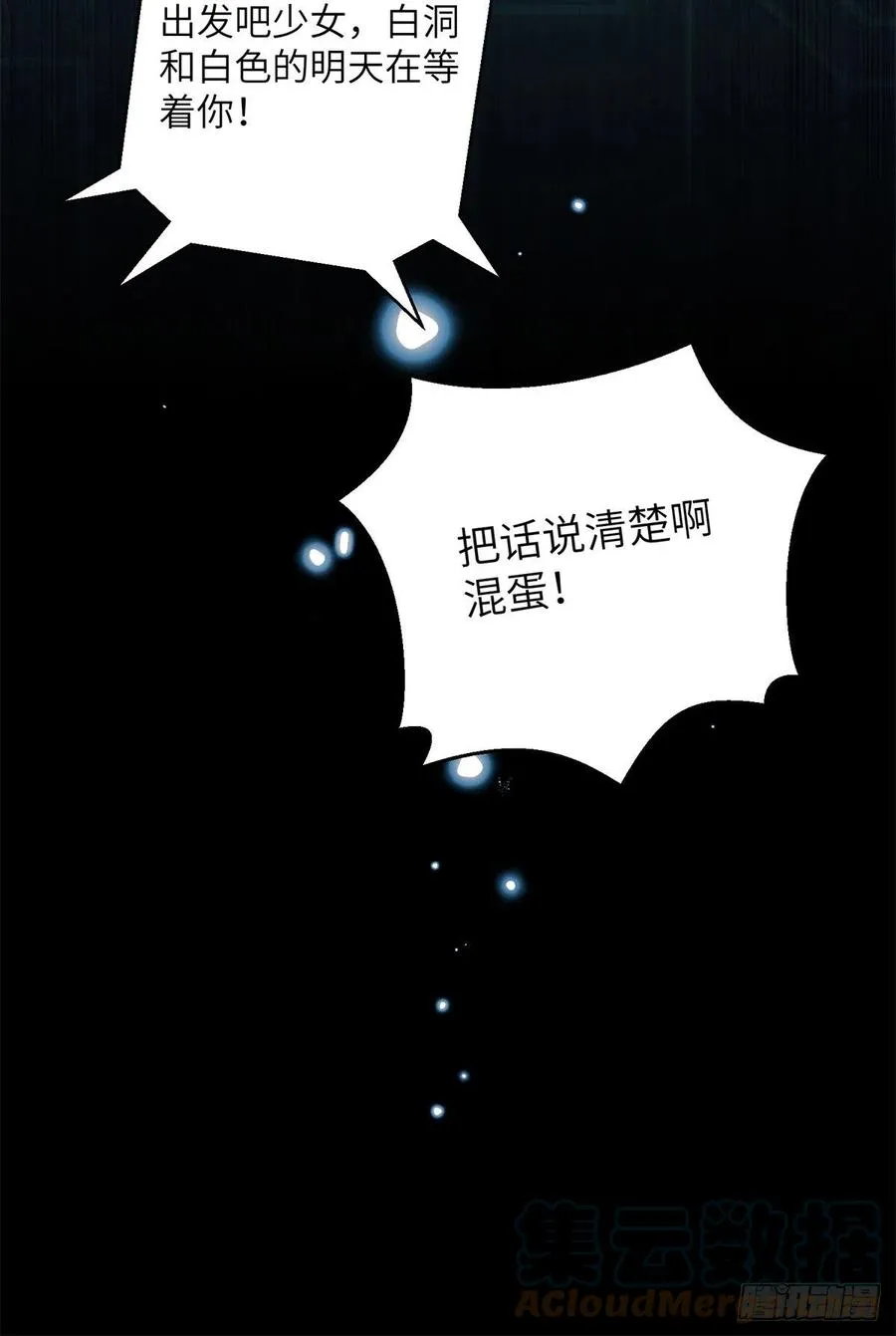 051 套装马甲 第67页