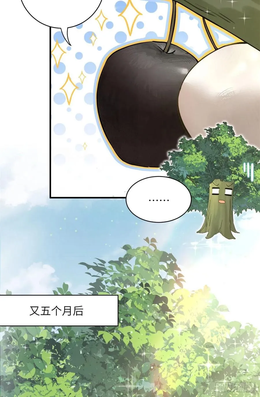 052 我变成树了 第28页