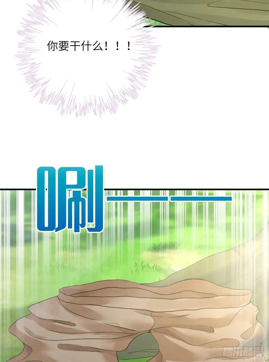 052 我变成树了 第38页