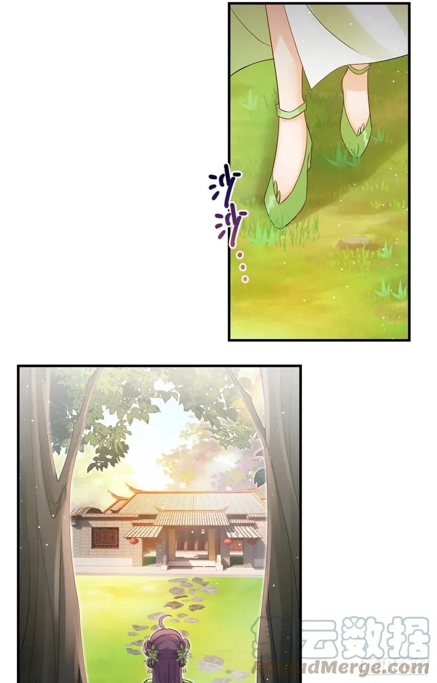 053 五年不洗澡？！ 第23页