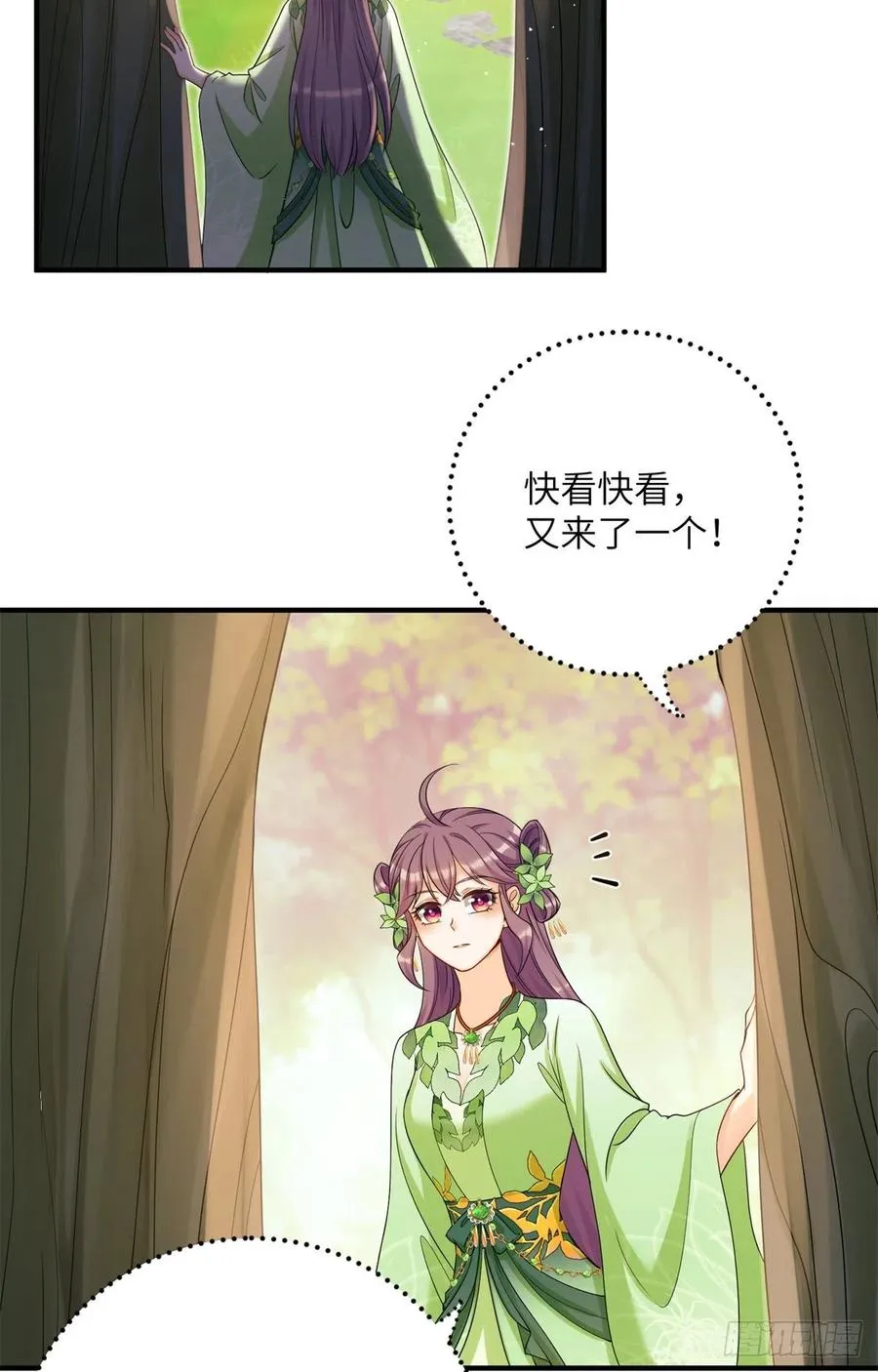 053 五年不洗澡？！ 第24页