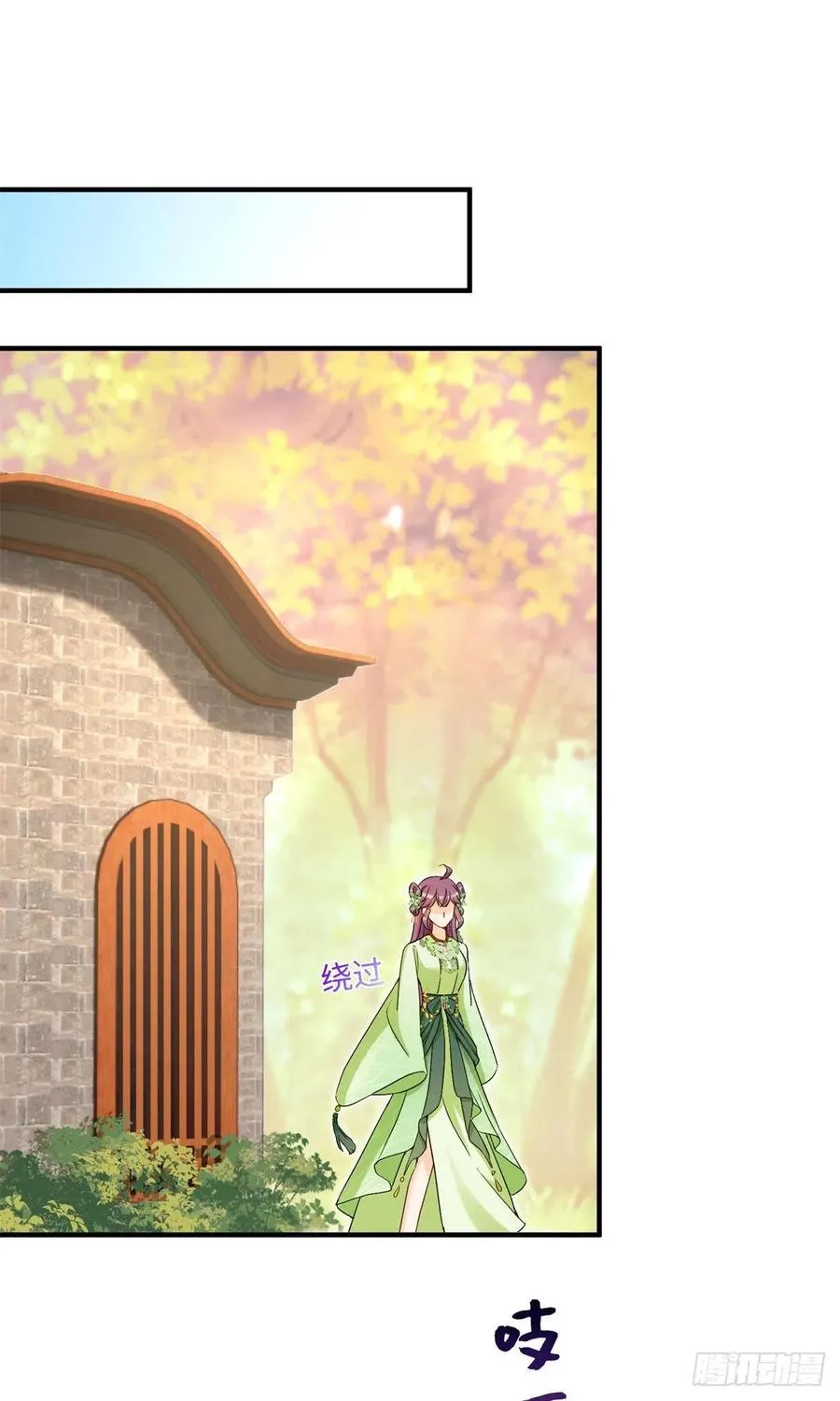 053 五年不洗澡？！ 第36页