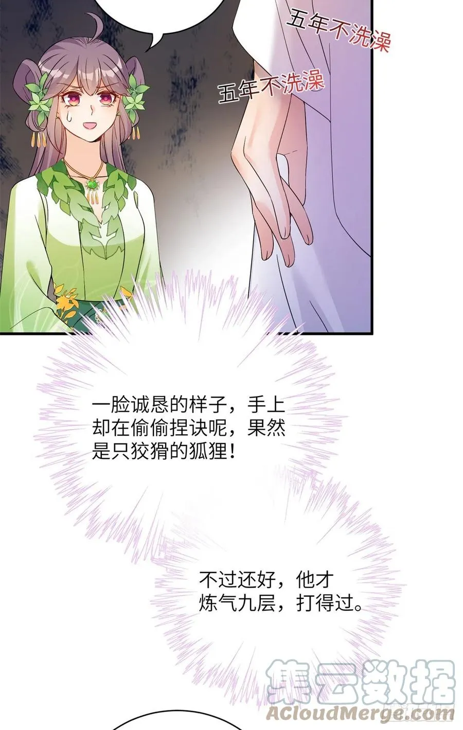 054 新的bug出现了 第4页