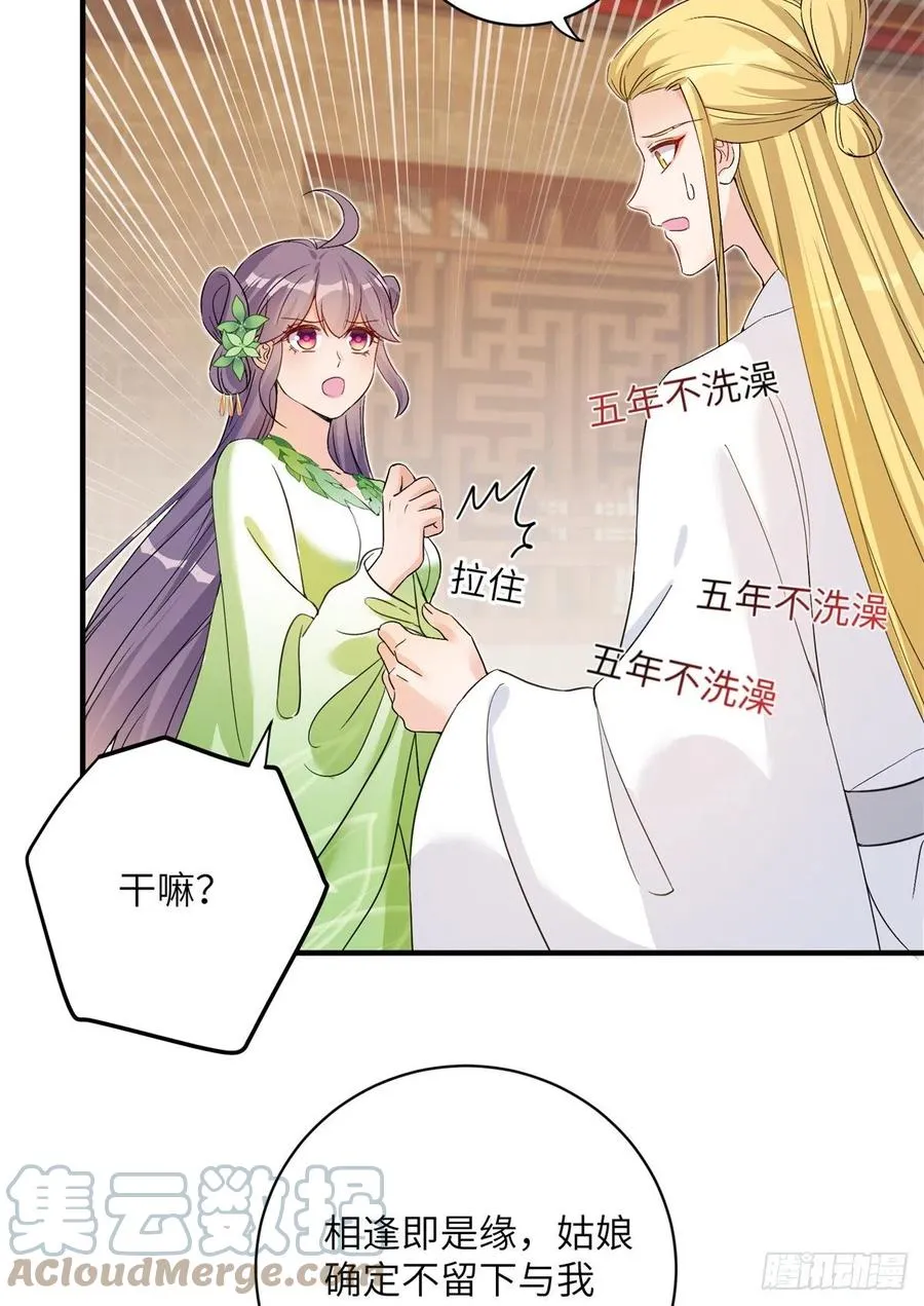 054 新的bug出现了 第7页