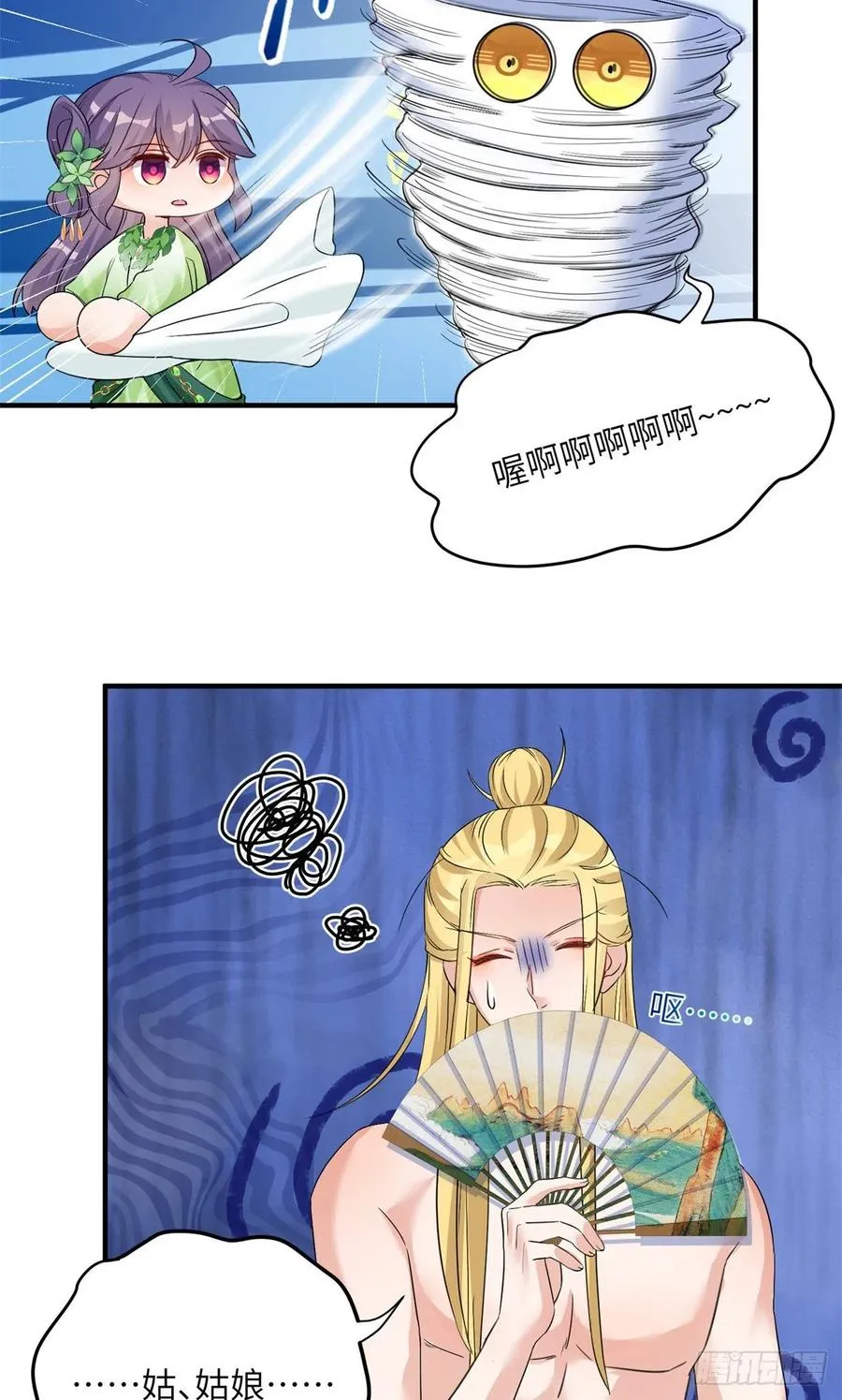 054 新的bug出现了 第12页