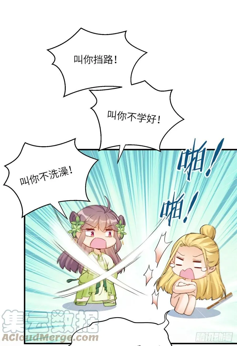 054 新的bug出现了 第16页