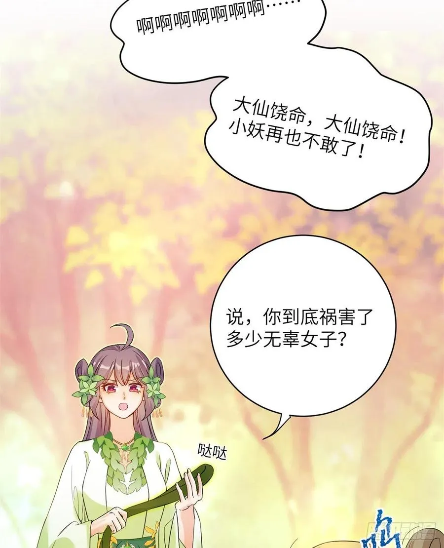 054 新的bug出现了 第17页