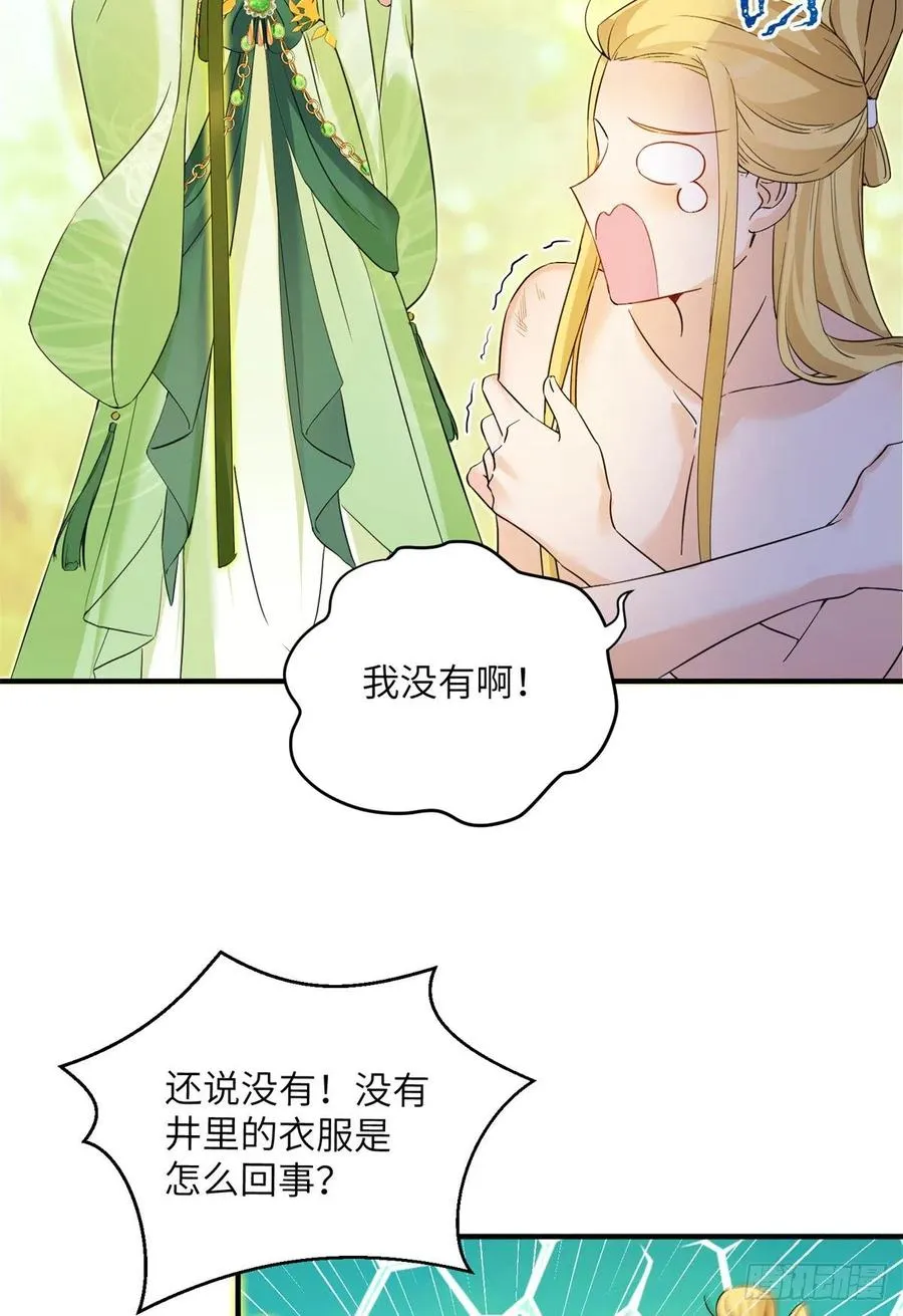 054 新的bug出现了 第18页