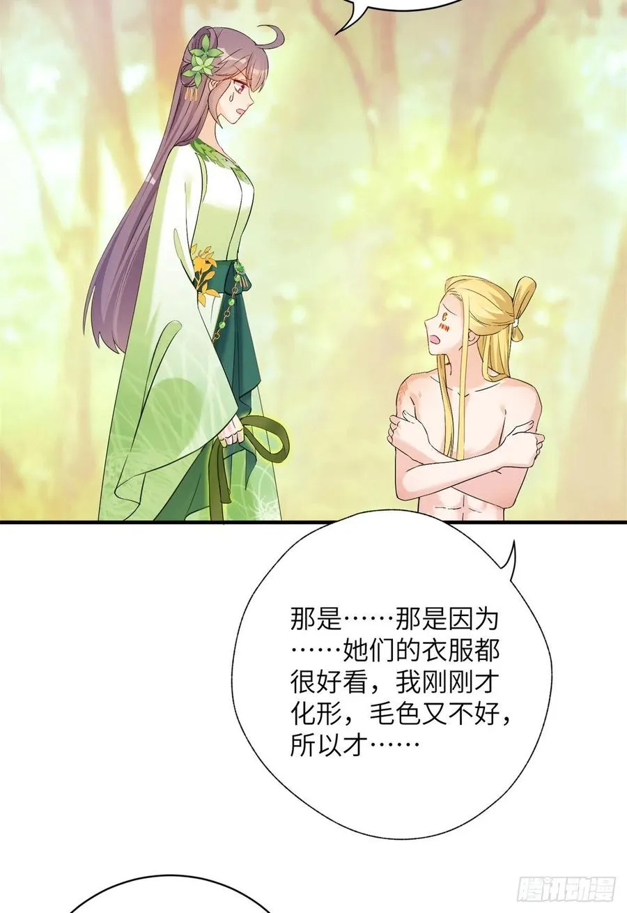 054 新的bug出现了 第21页