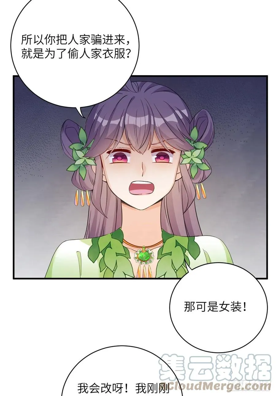 054 新的bug出现了 第22页