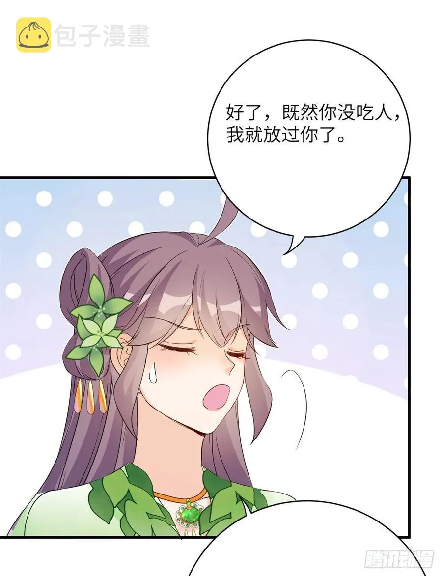 054 新的bug出现了 第24页