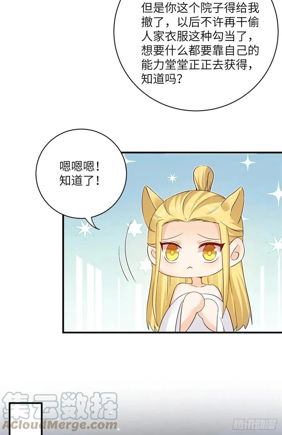 054 新的bug出现了 第25页