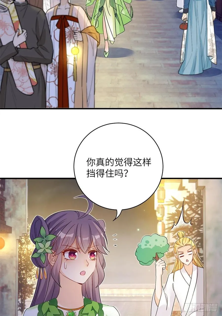 054 新的bug出现了 第27页