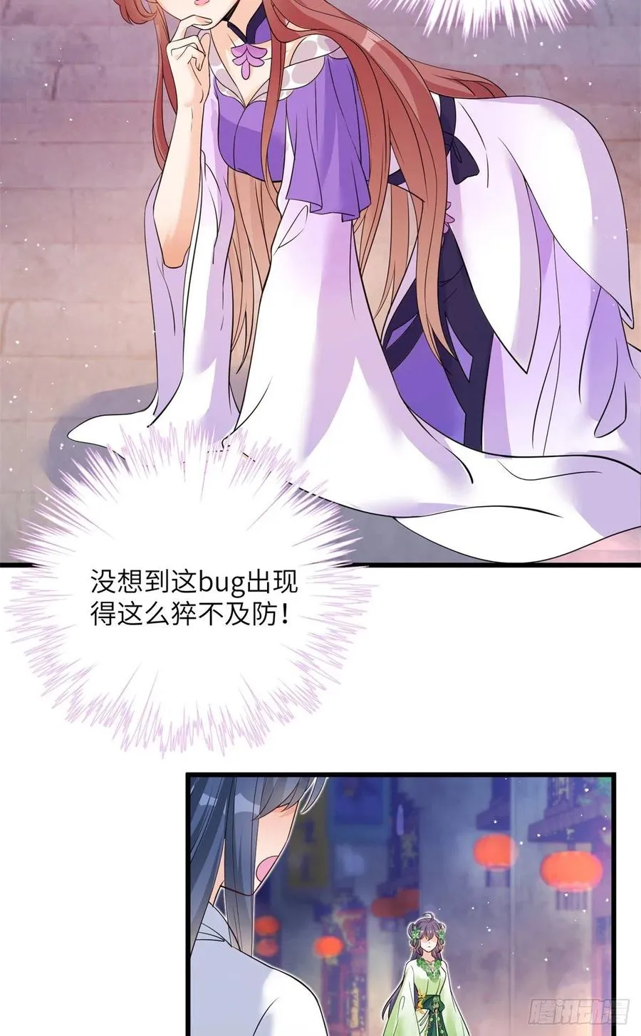 054 新的bug出现了 第35页