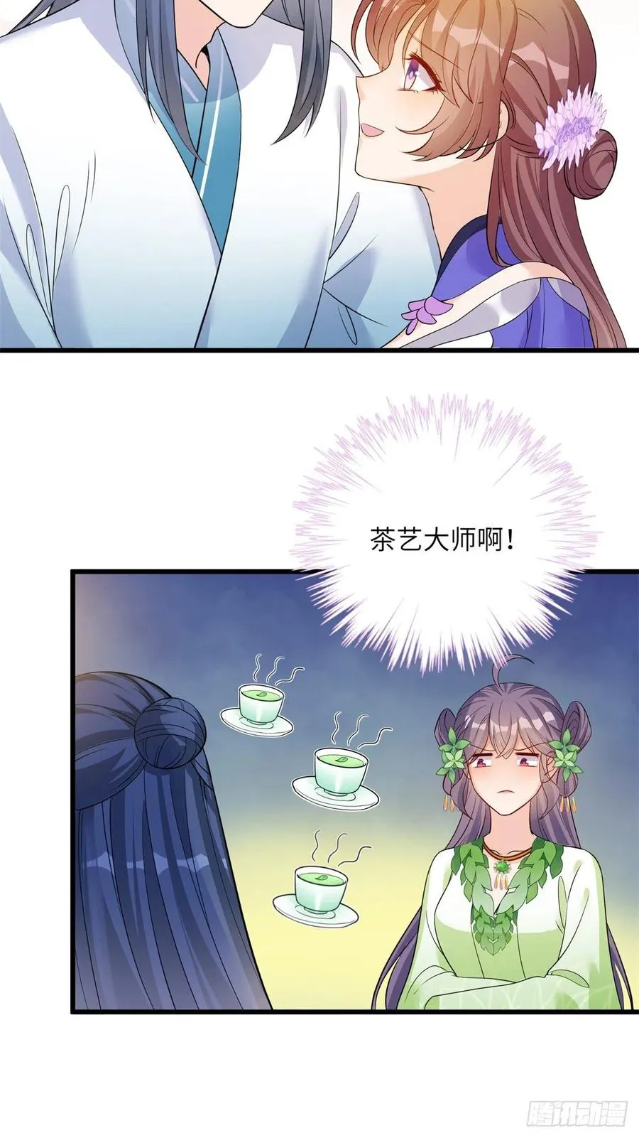 054 新的bug出现了 第38页