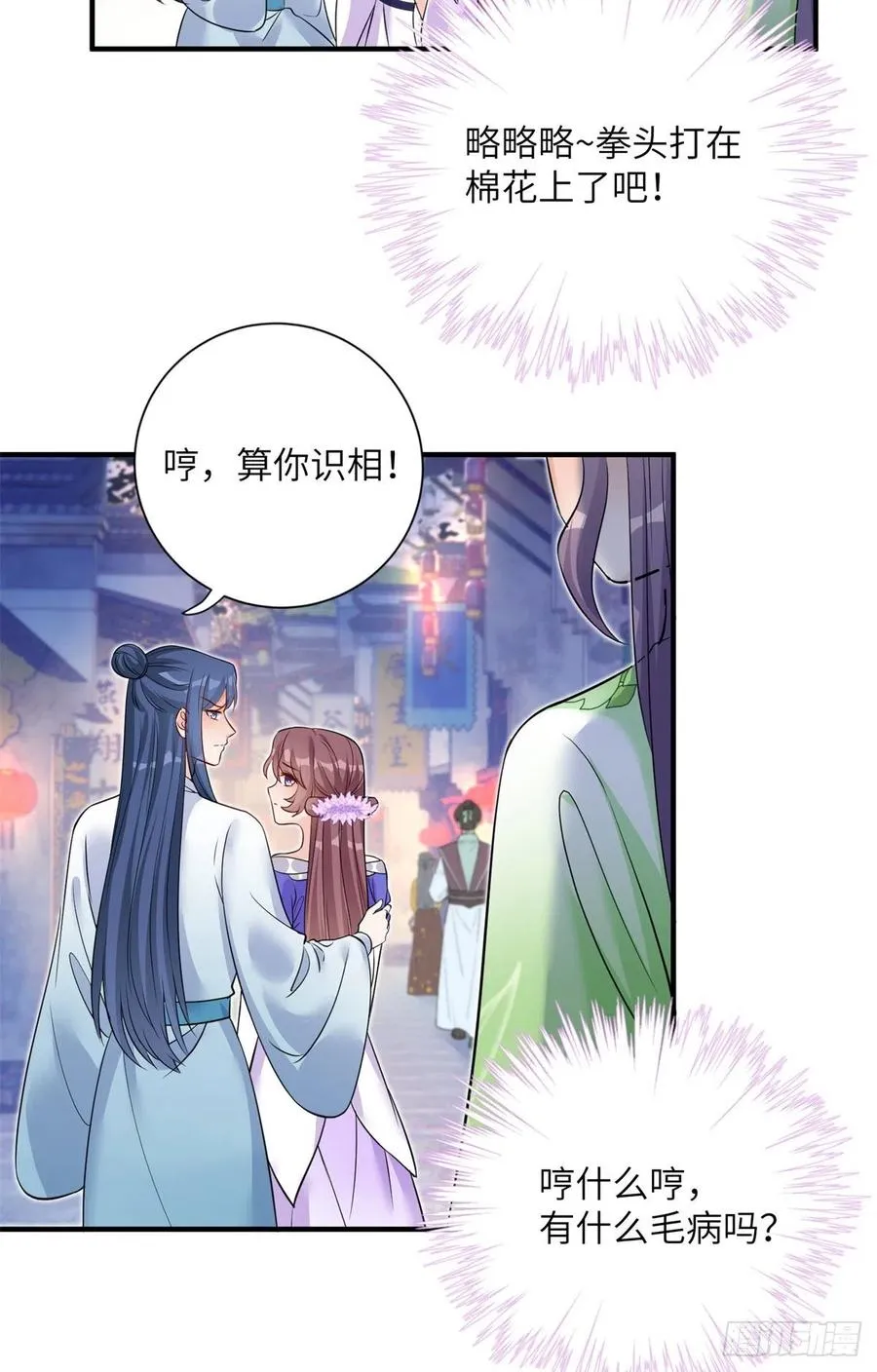 054 新的bug出现了 第41页