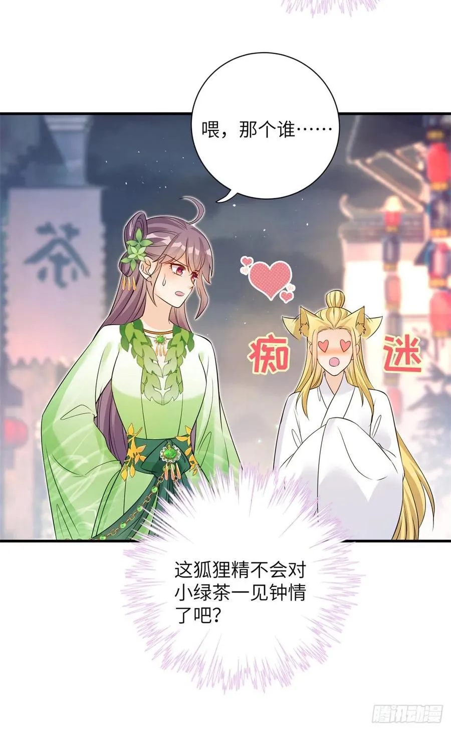 054 新的bug出现了 第42页