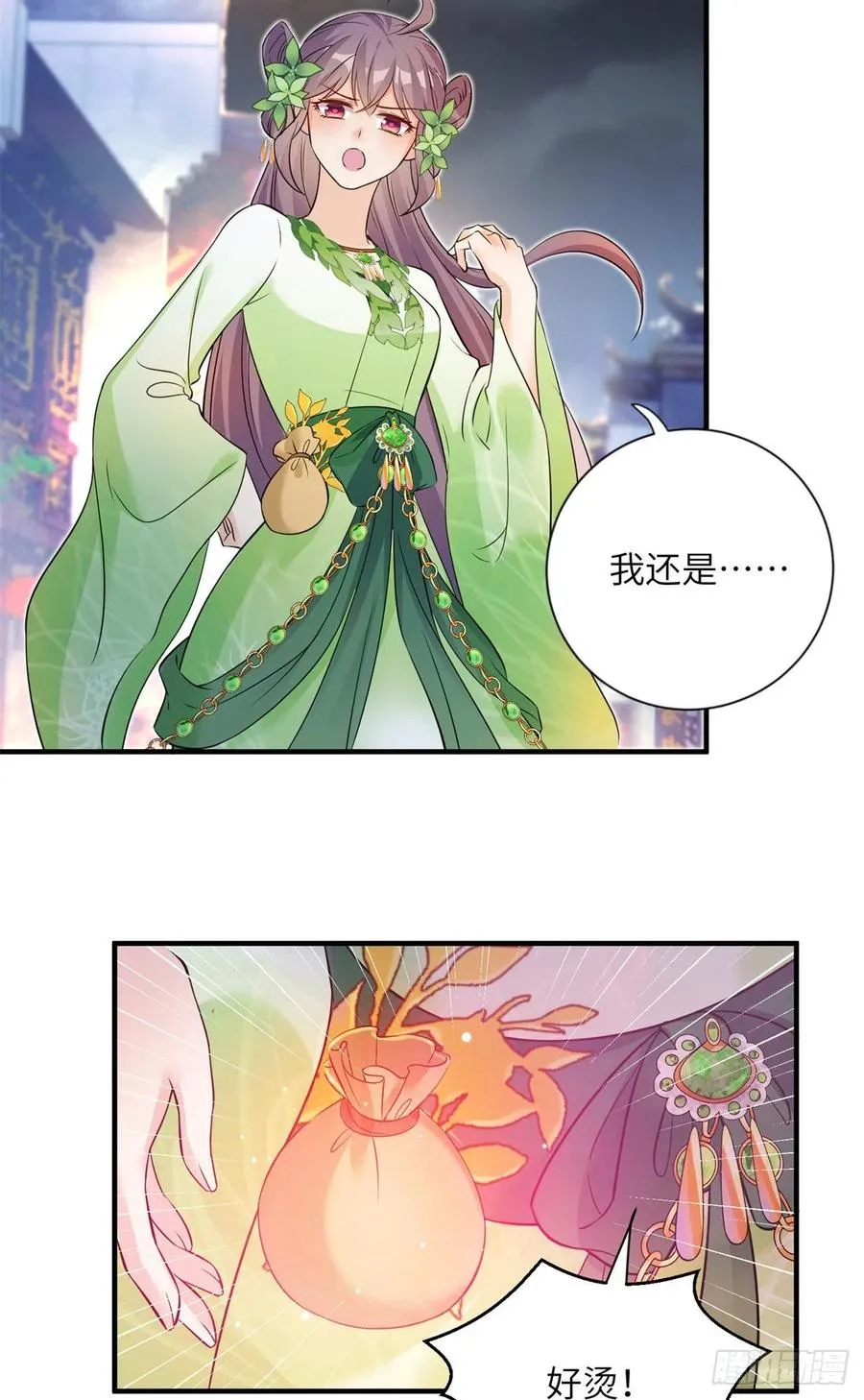 054 新的bug出现了 第44页