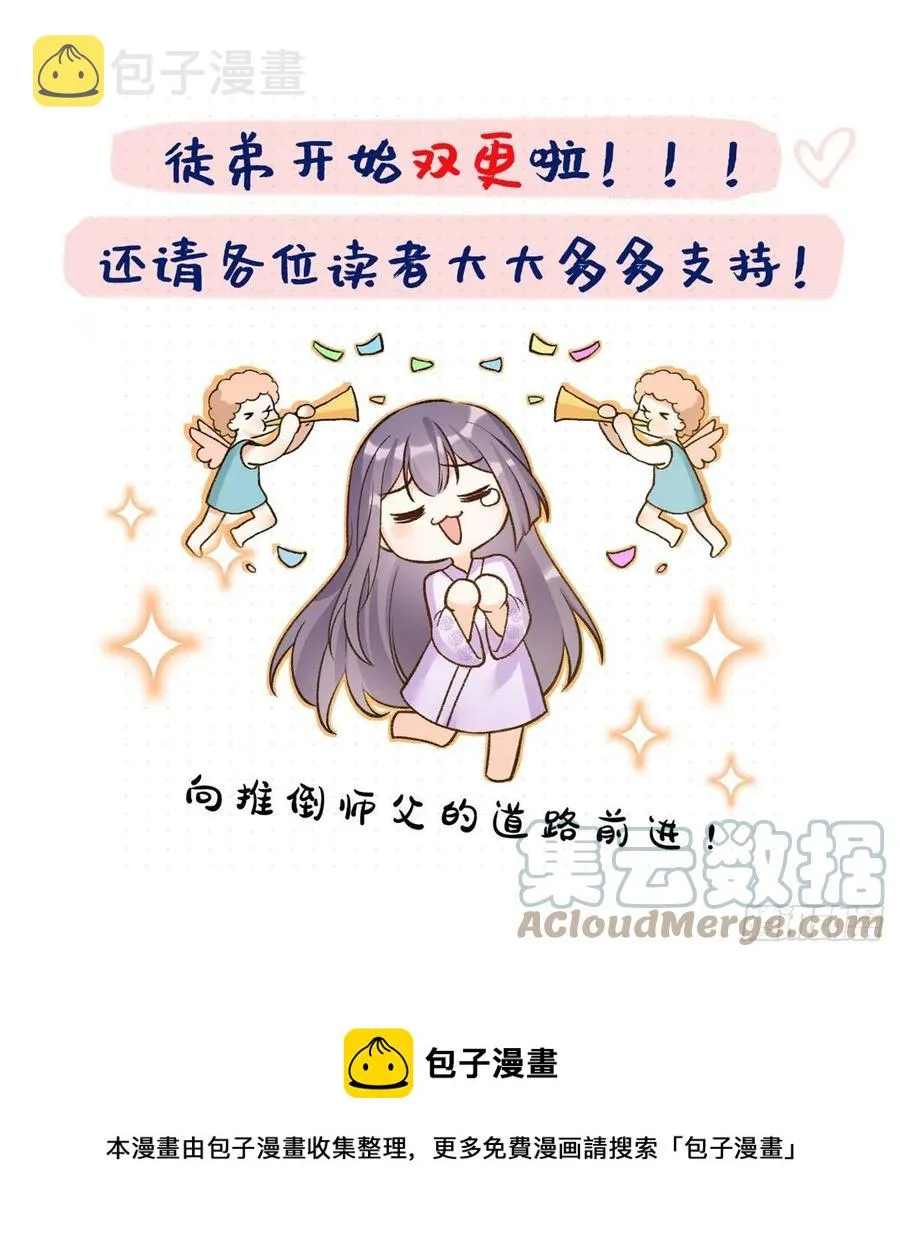 054 新的bug出现了 第46页