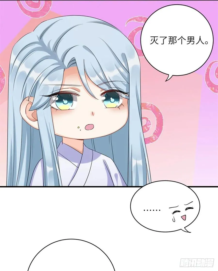 056 新的剧情请接收 第27页