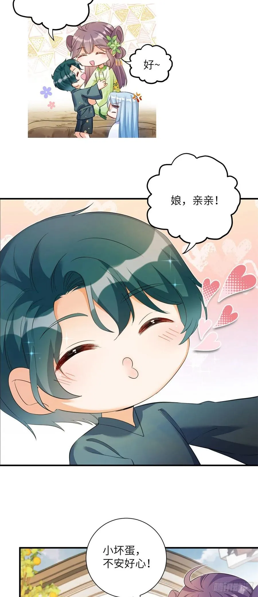 057 稀有五灵根 第28页