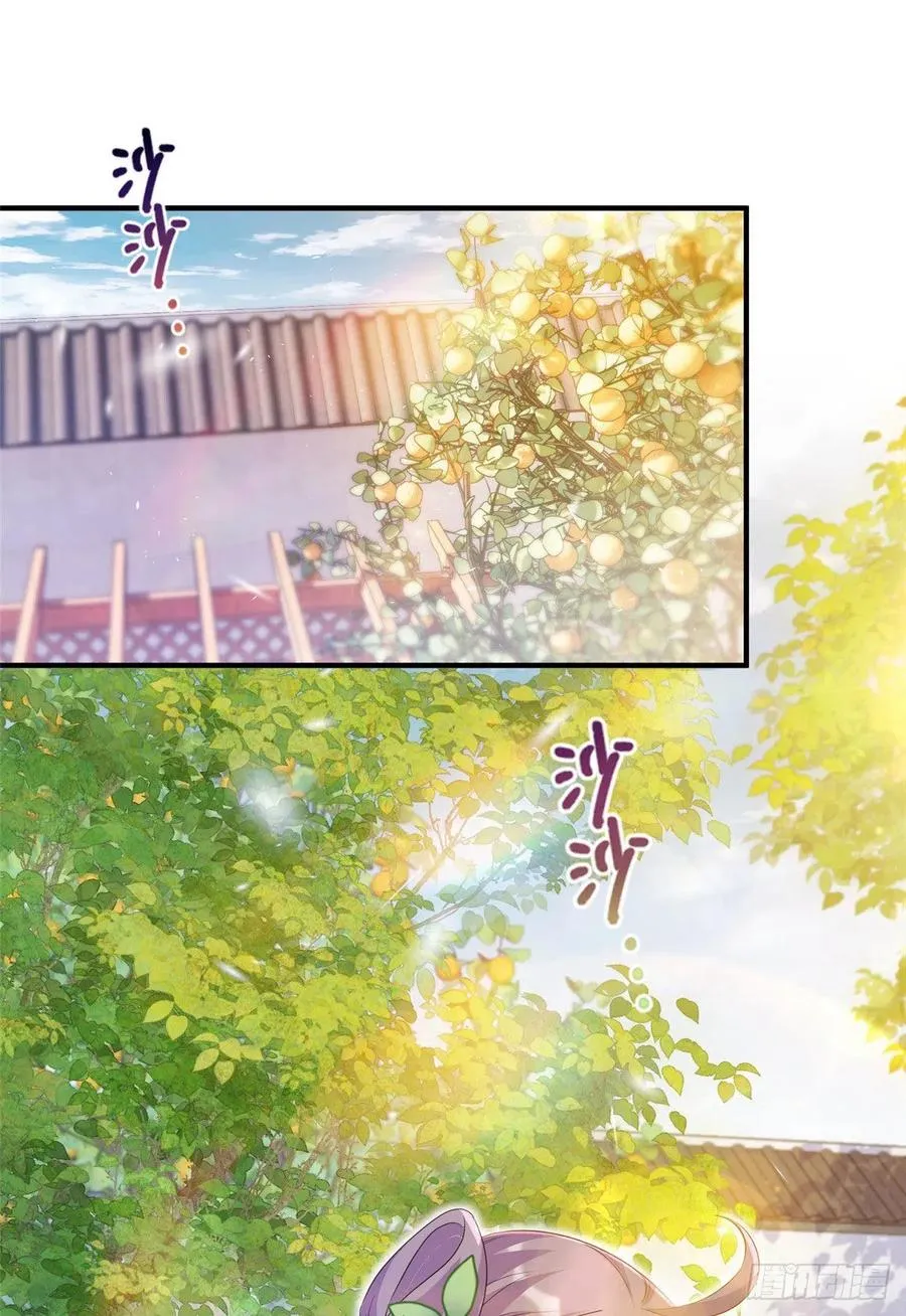 058 月影拜师 第2页