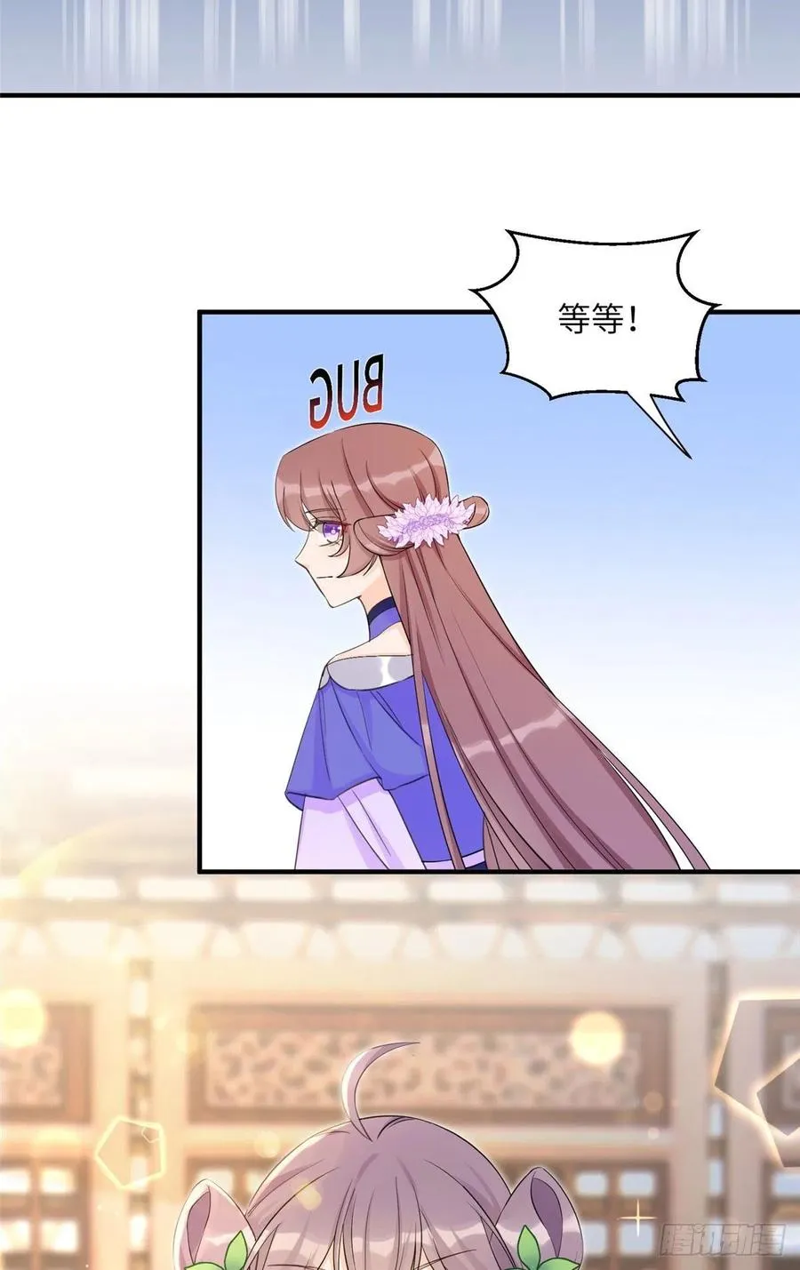 058 月影拜师 第48页