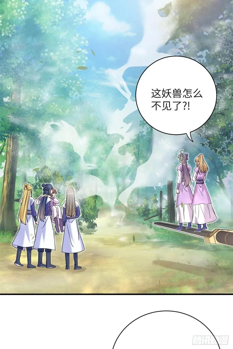 060 熟悉的妖兽 第14页