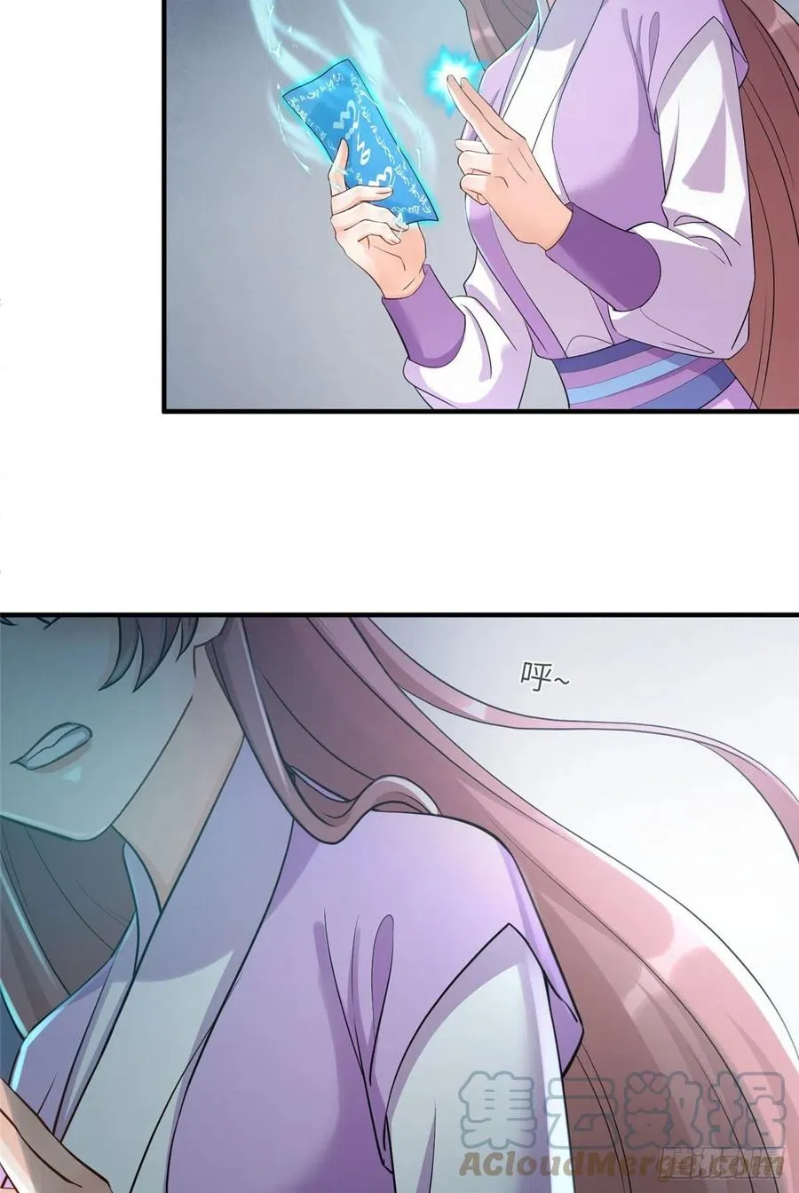 060 熟悉的妖兽 第22页