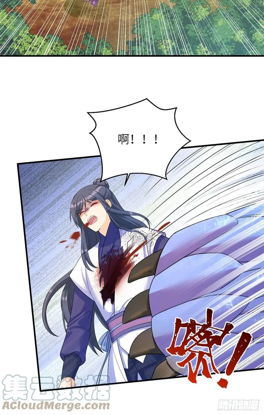 060 熟悉的妖兽 第25页