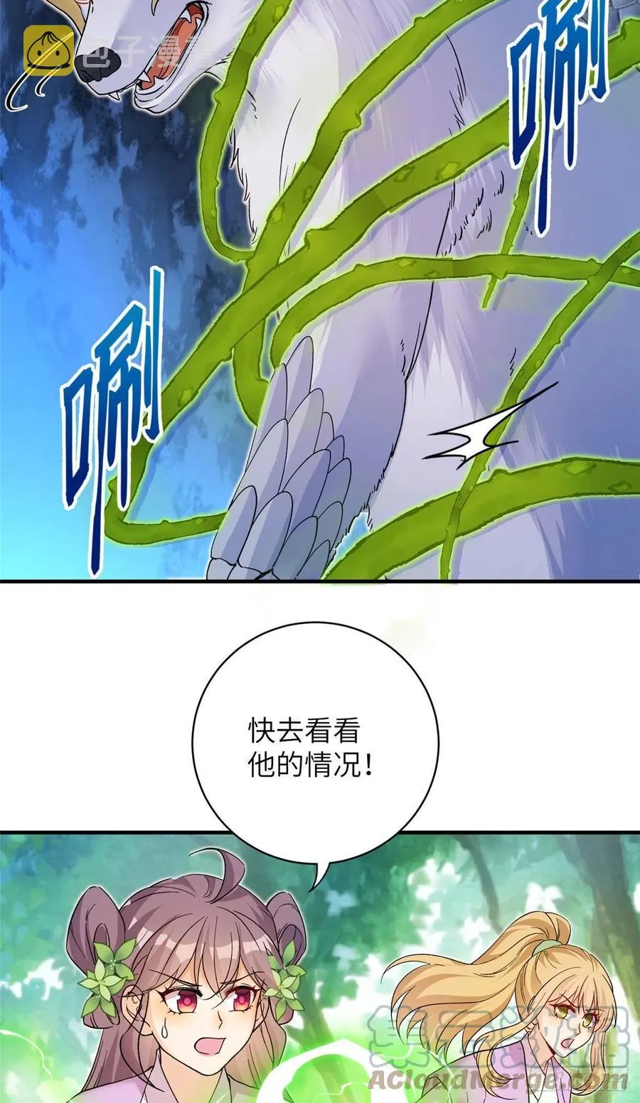 060 熟悉的妖兽 第28页