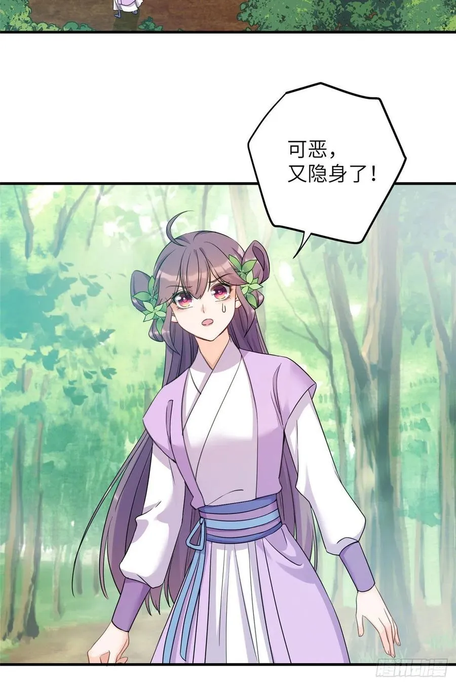 060 熟悉的妖兽 第44页