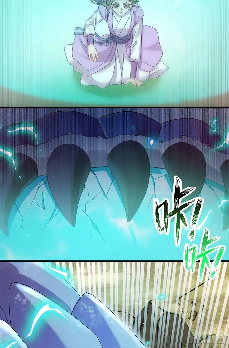 060 熟悉的妖兽 第47页
