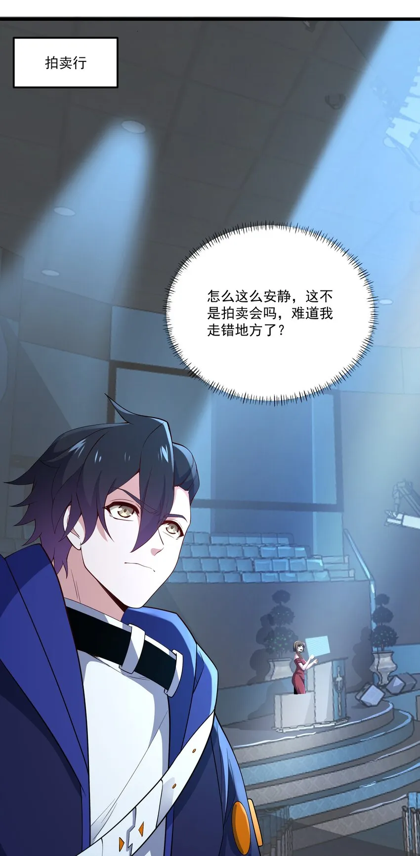 029 重磅消息 第28页