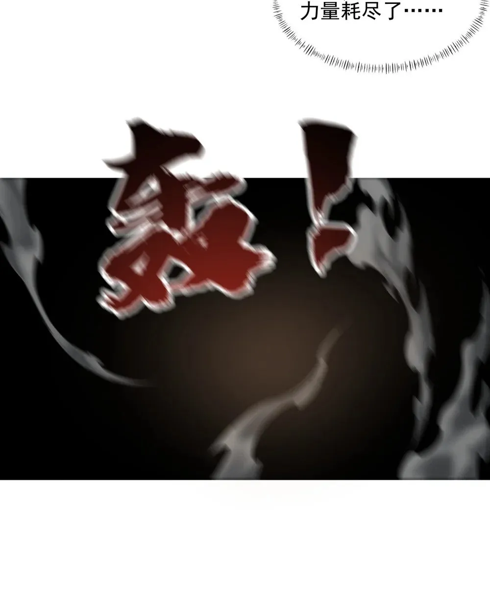 074 九龙之力 第38页