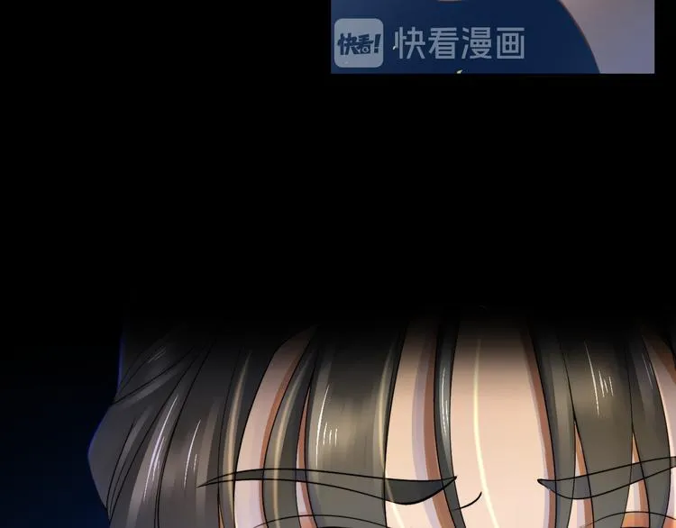 第25话 道阻长 第46页