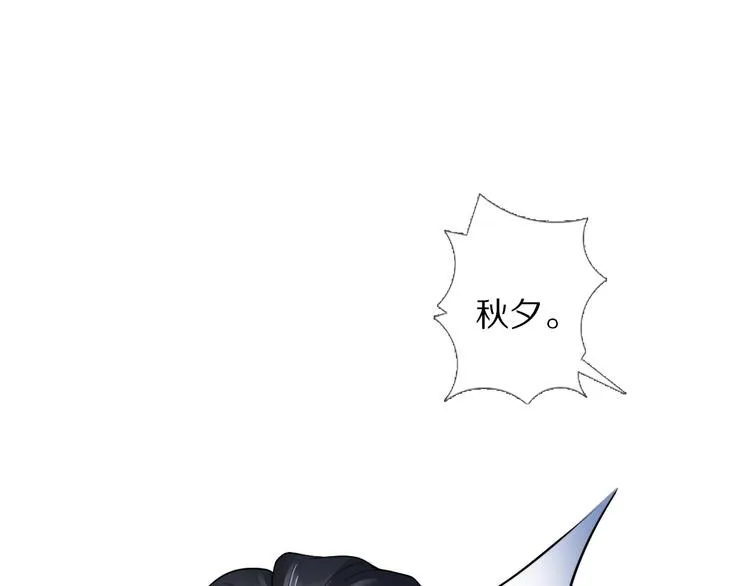 第25话 道阻长 第113页