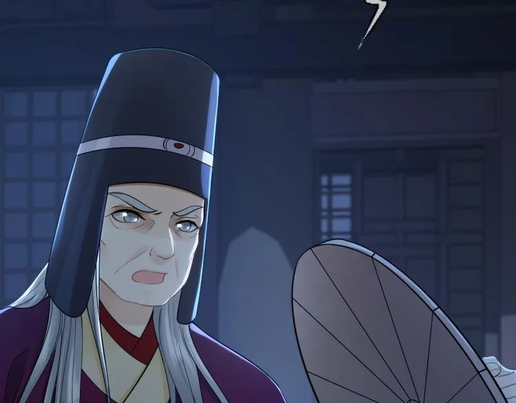 第24话 道阻长 第8页