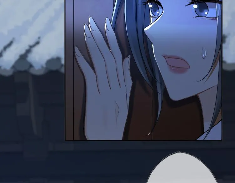 第24话 道阻长 第20页