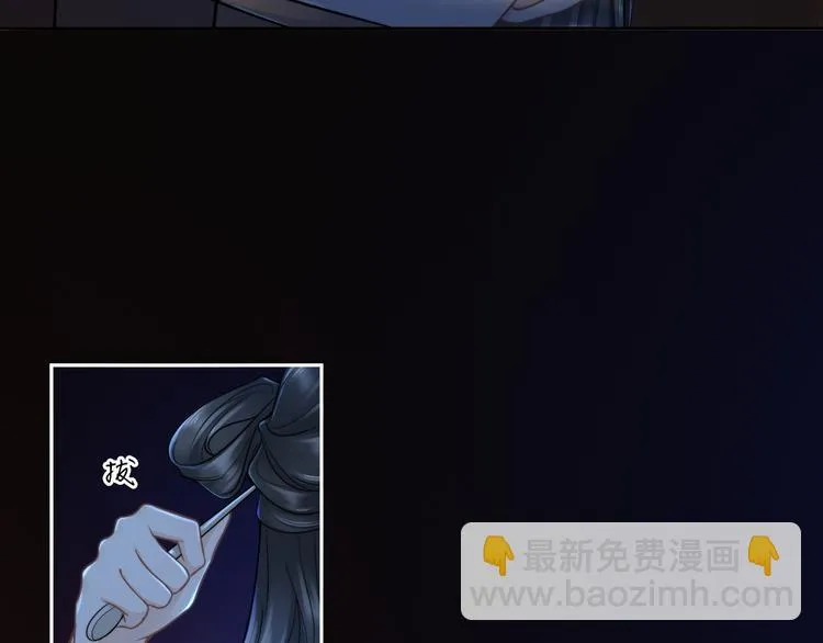 第24话 道阻长 第26页