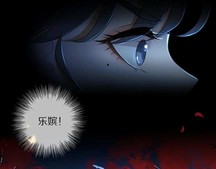 第24话 道阻长 第71页