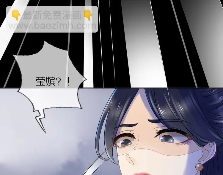 第24话 道阻长 第99页