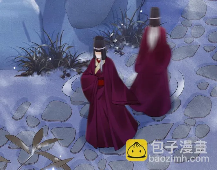 第23话 离宫夜 第9页