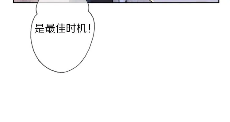 第23话 离宫夜 第24页