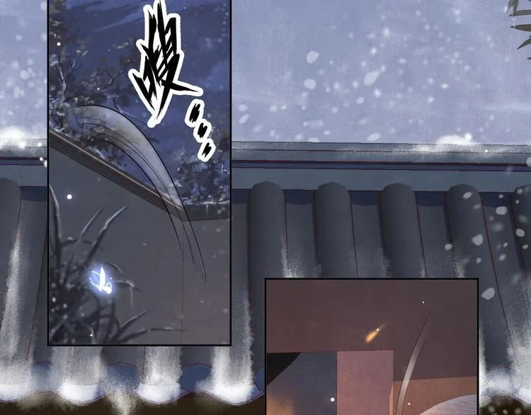第23话 离宫夜 第40页