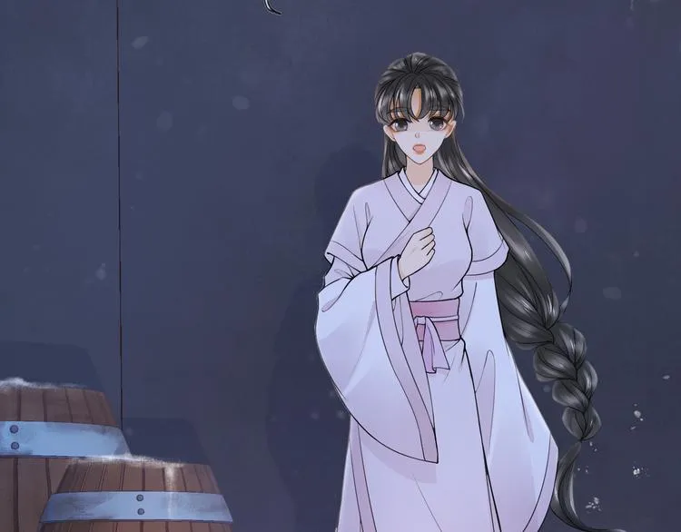 第23话 离宫夜 第46页